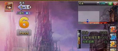 篱笆墙的面积公式？游戏画面