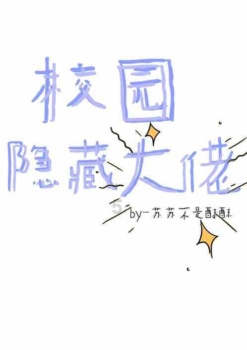 蔬菜忍者